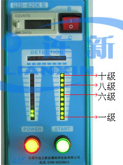 檢針機(jī)九點(diǎn)-1.jpg